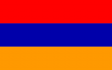 Армения