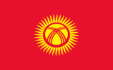 Киргизия