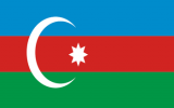 Азербайджан