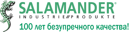 Salamander